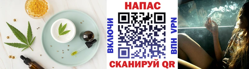 Еда ТГК марихуана  наркотики  Тобольск 