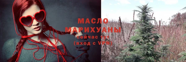 героин Богородск
