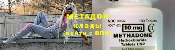 хмурый Богородицк