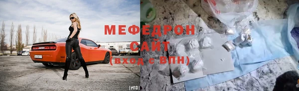 мяу мяу мука Богданович