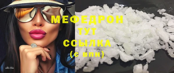 героин Богородск