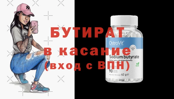мяу мяу мука Богданович
