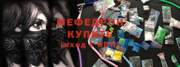 хмурый Богородицк