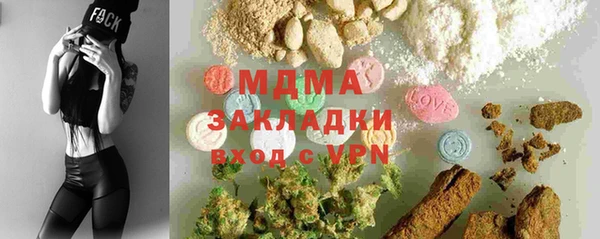 хмурый Богородицк