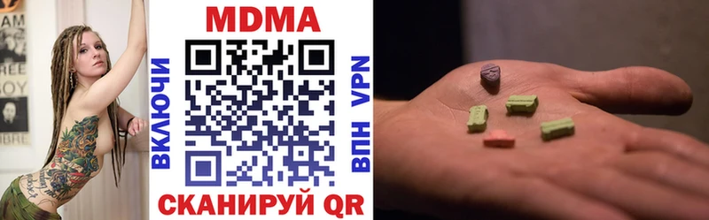 МДМА VHQ  где купить наркоту  Тобольск 