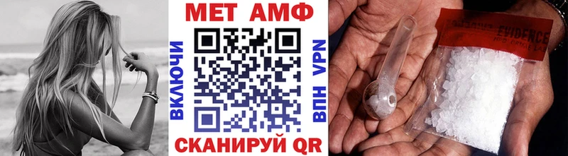 Первитин винт  Тобольск 