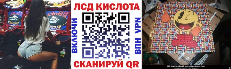 наркошоп  Тобольск  Наркотические марки 1500мкг 