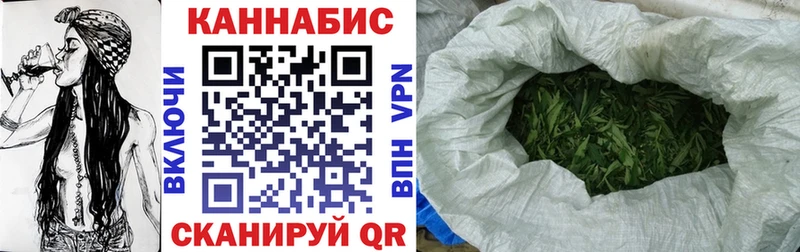 Канабис сатива  закладки  Тобольск 